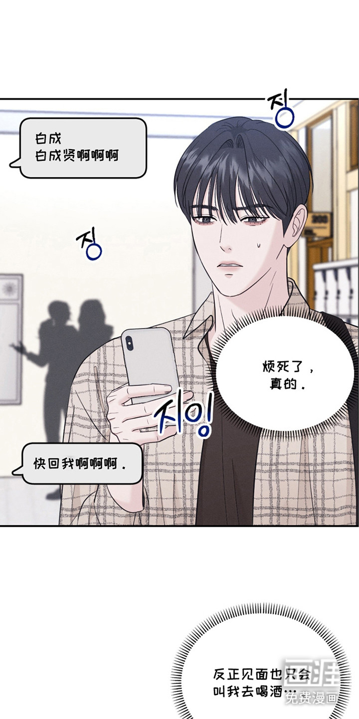 第19话3