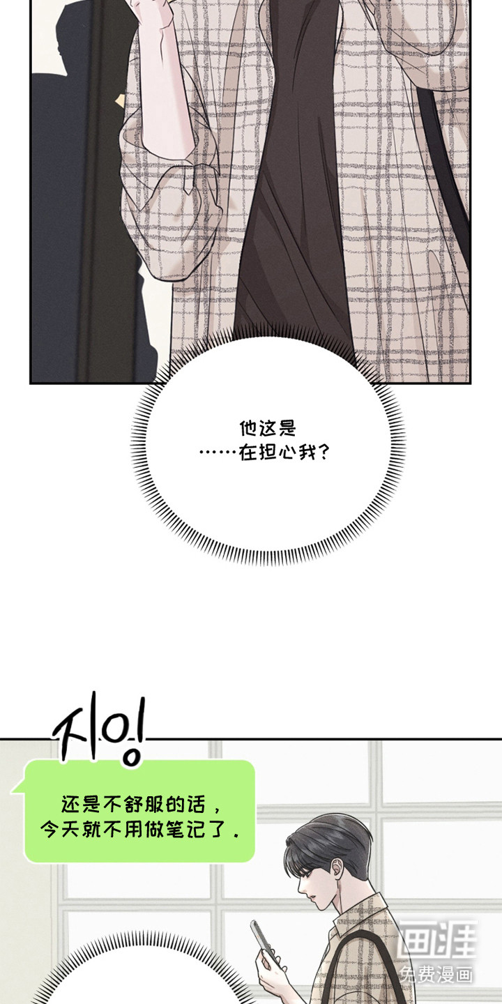 第19话6