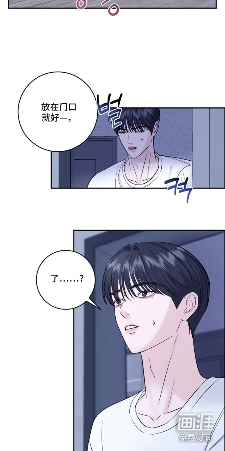 第18话2
