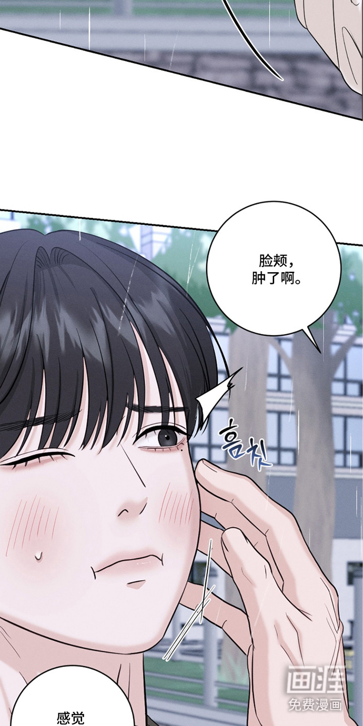 第17话12