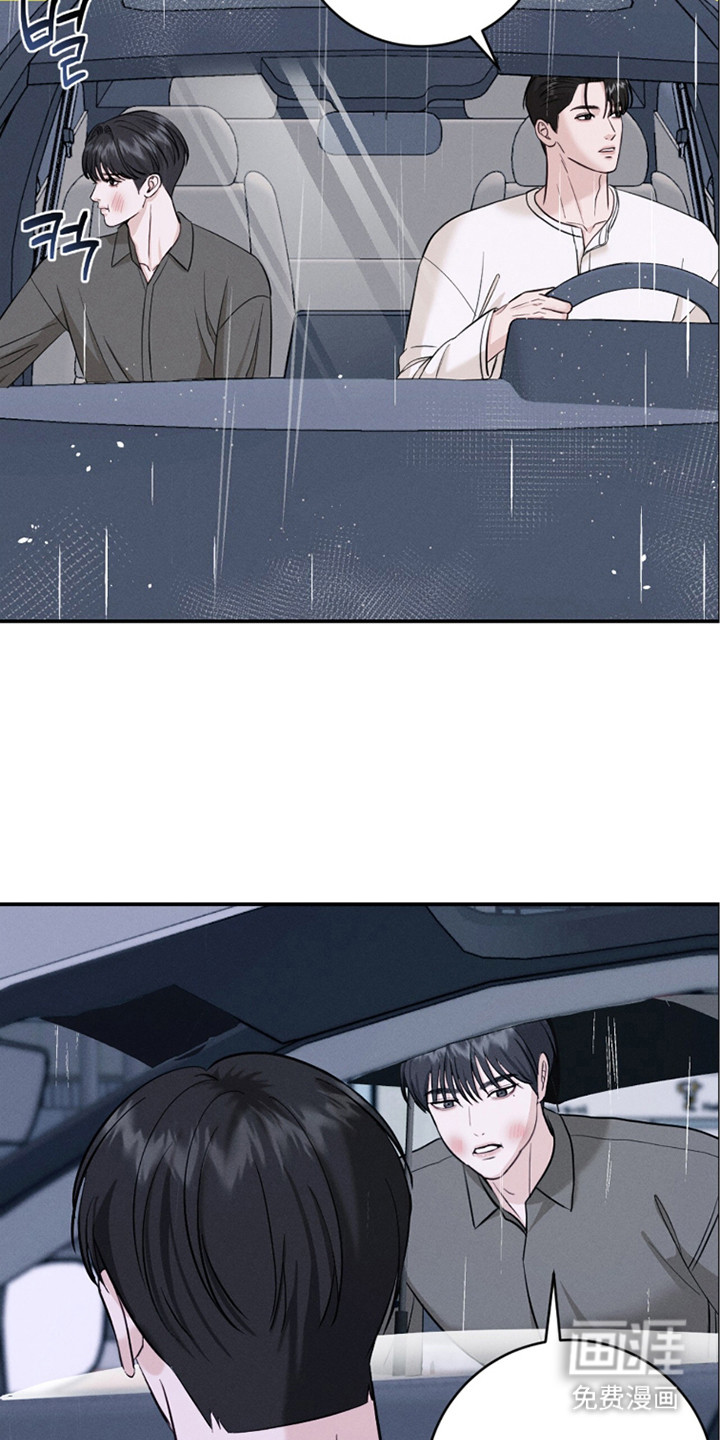 第17话16