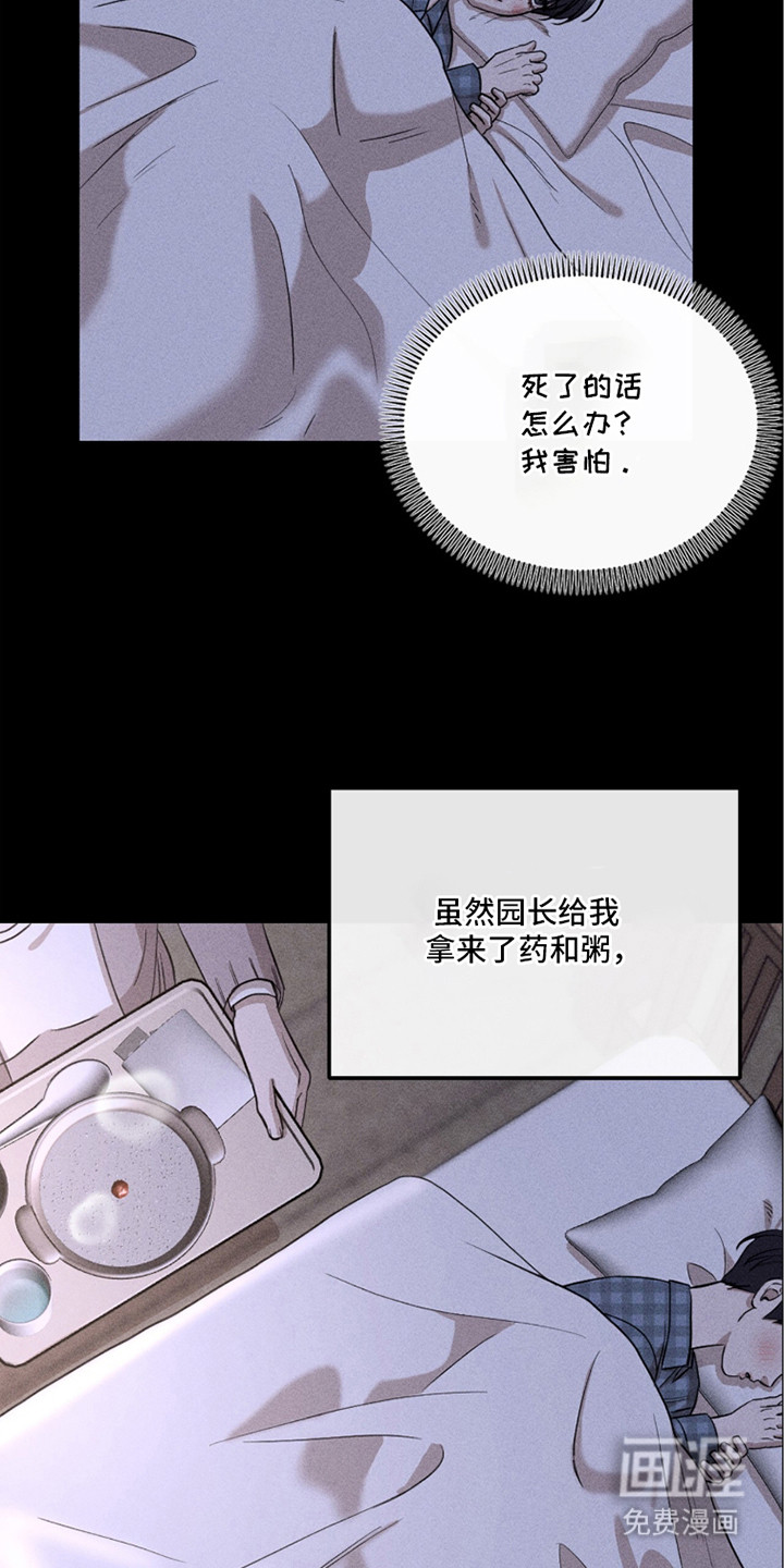 第17话2