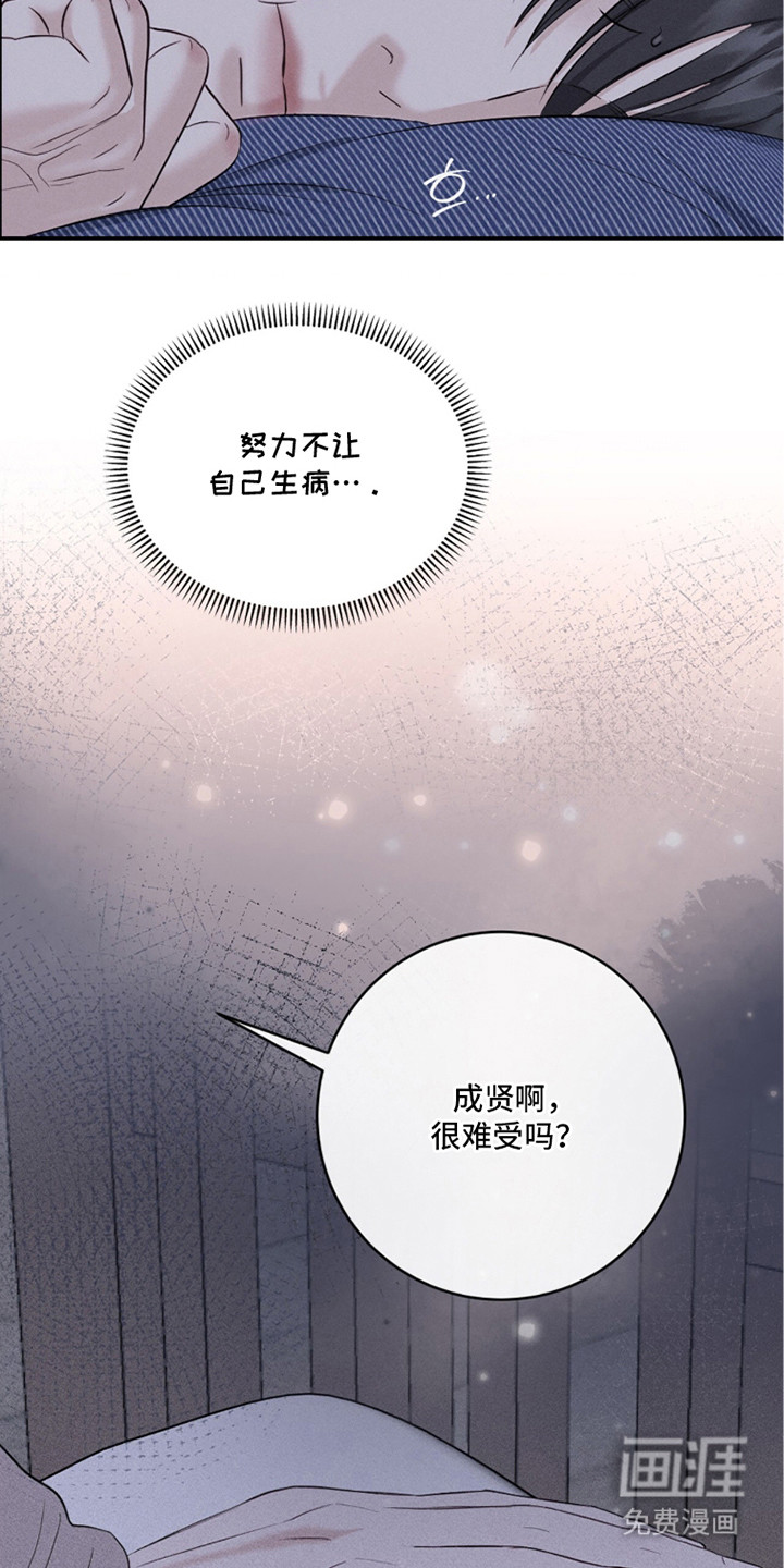 第17话21