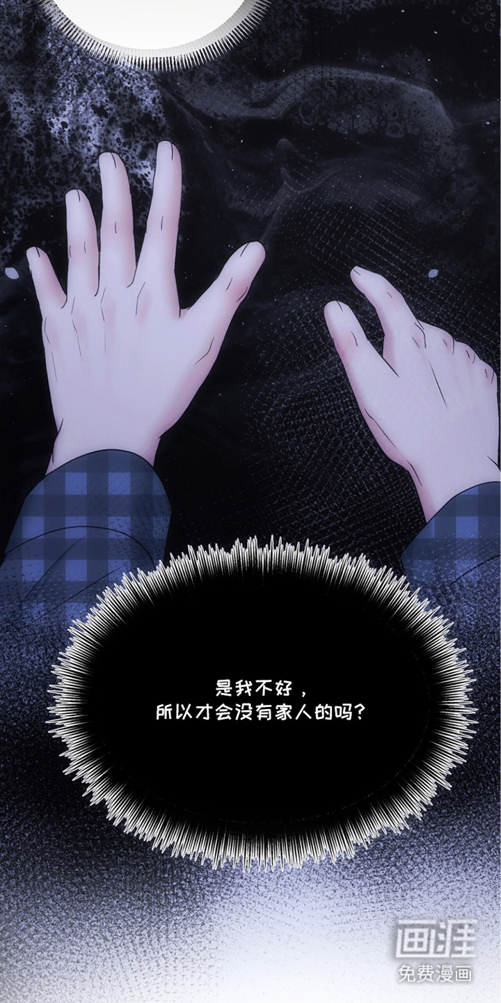 第17话25