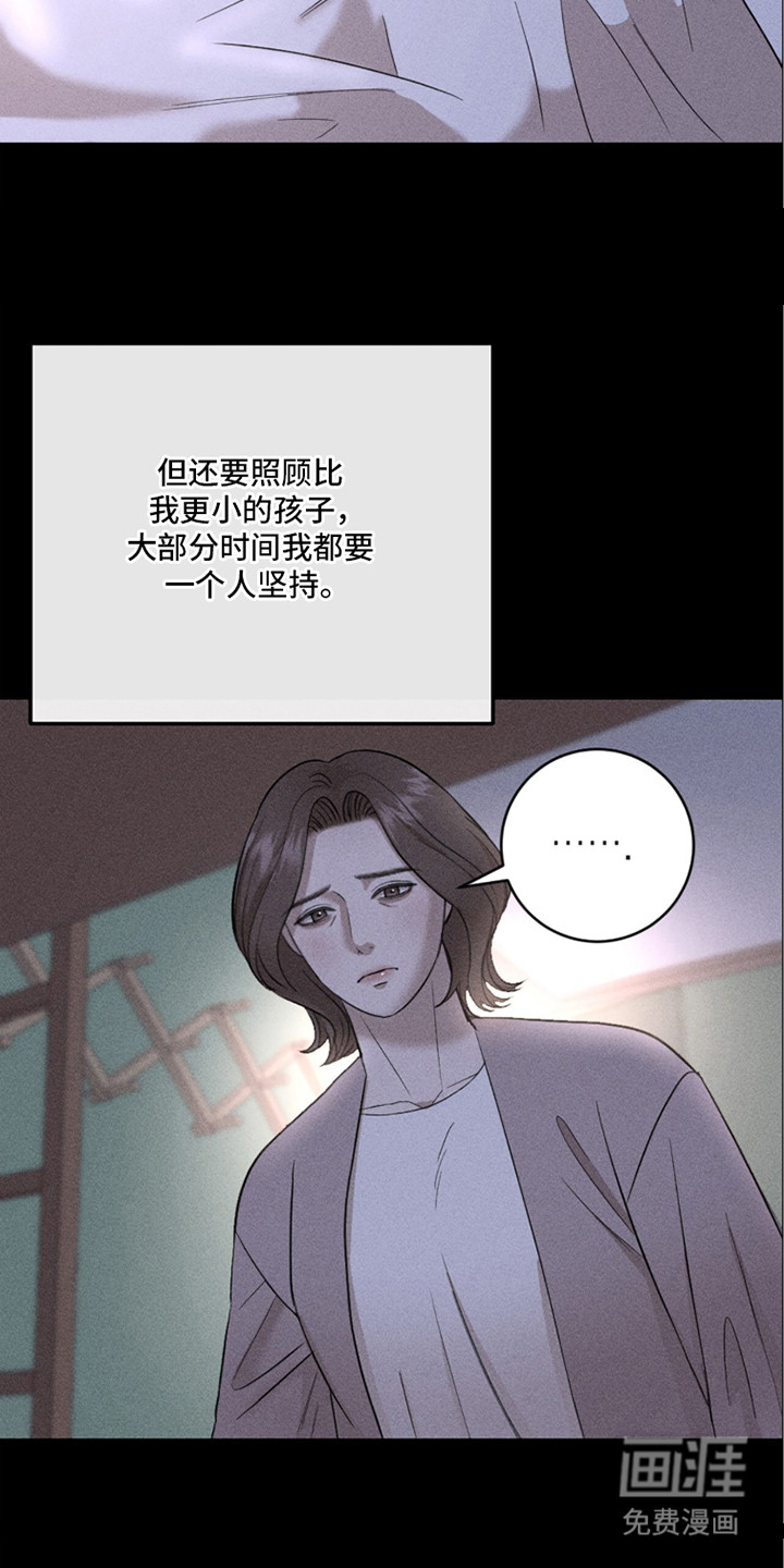 第17话3