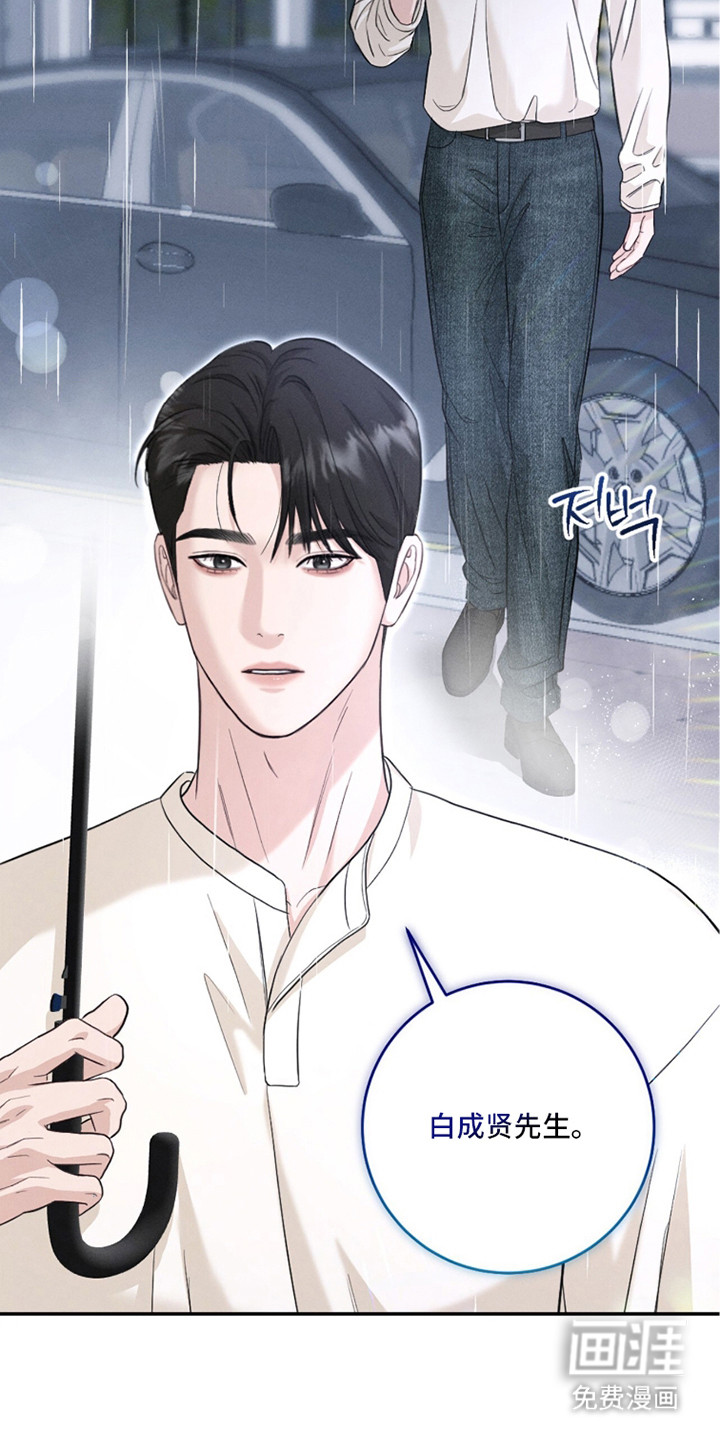 第17话8