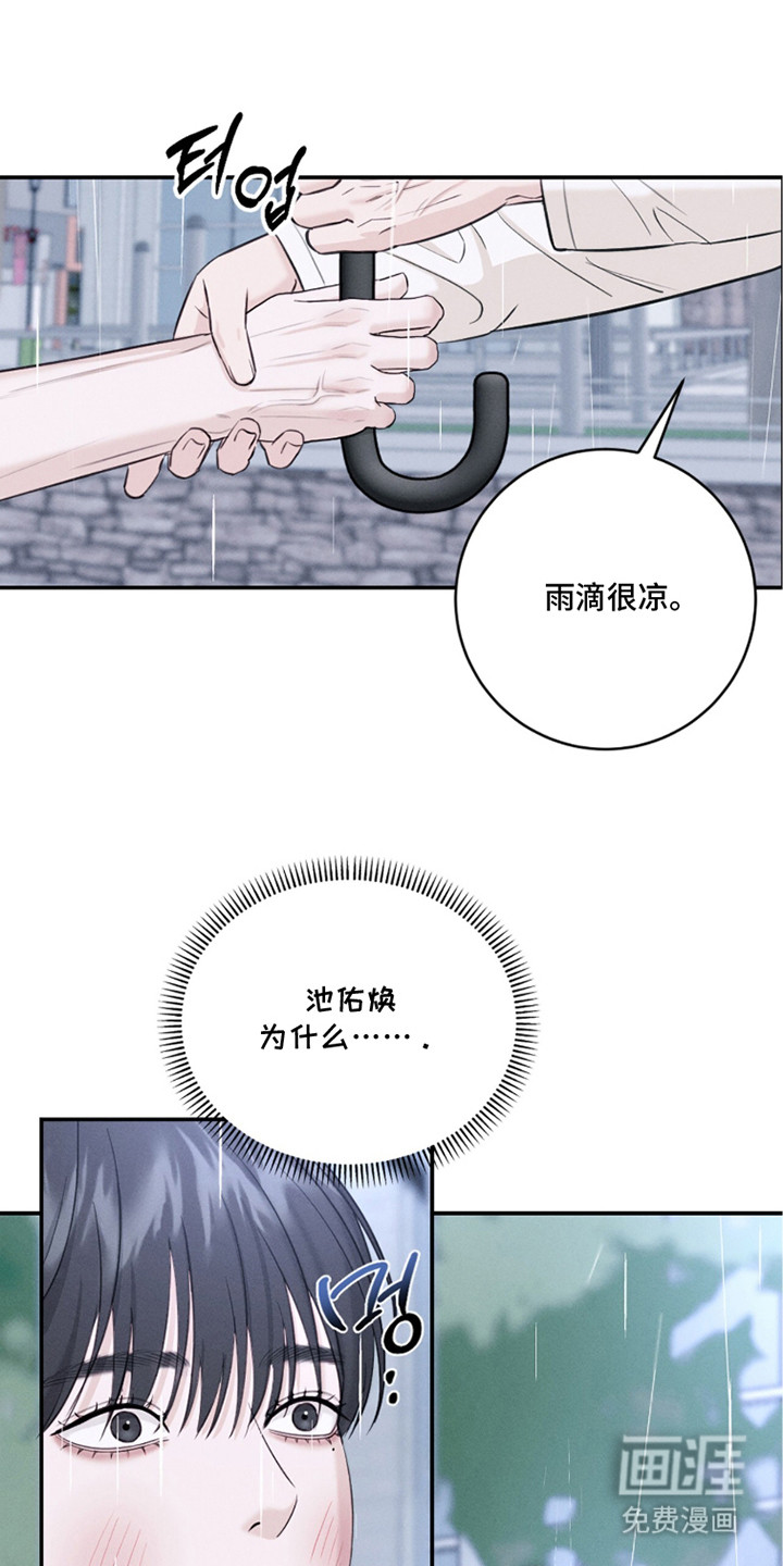 第17话9