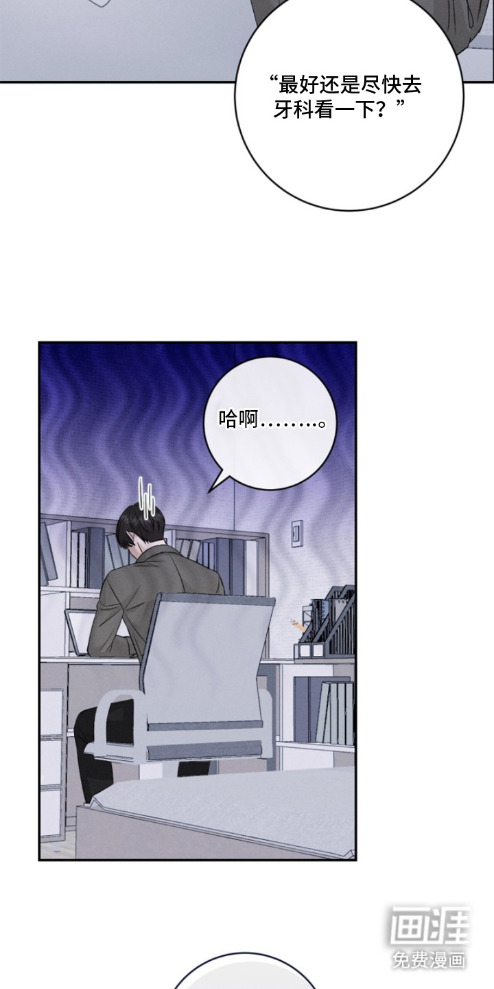 第16话11