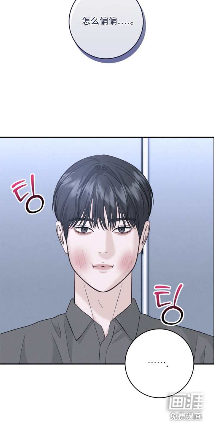 第16话12