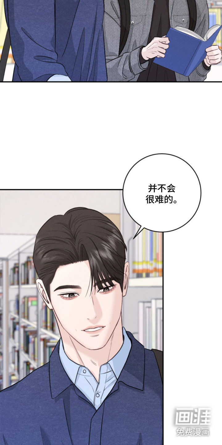第16话5