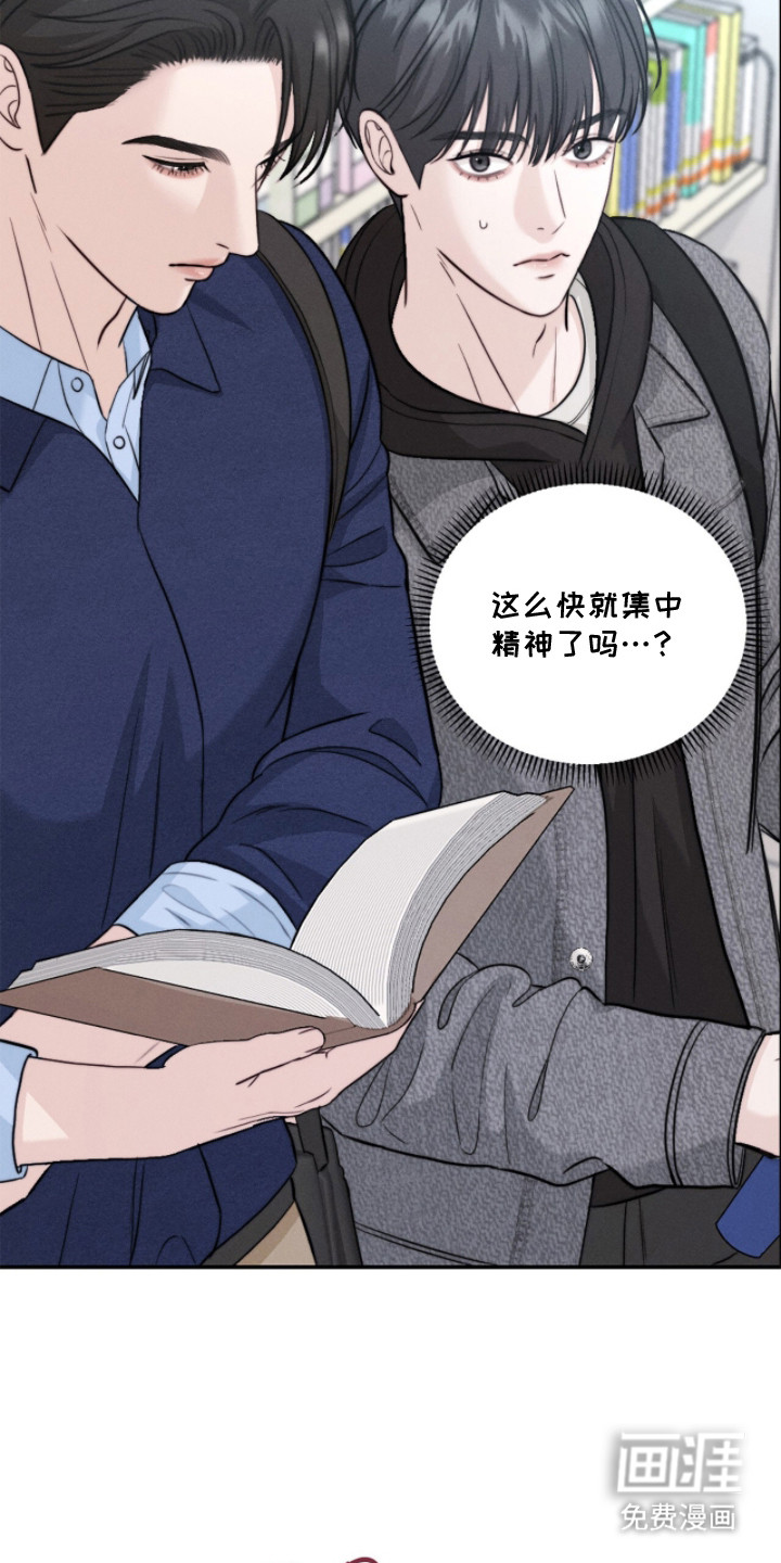 第15话14