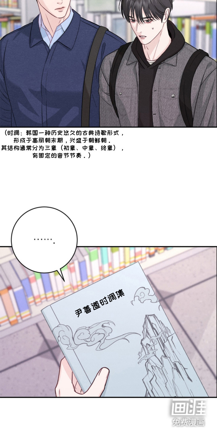 第15话2
