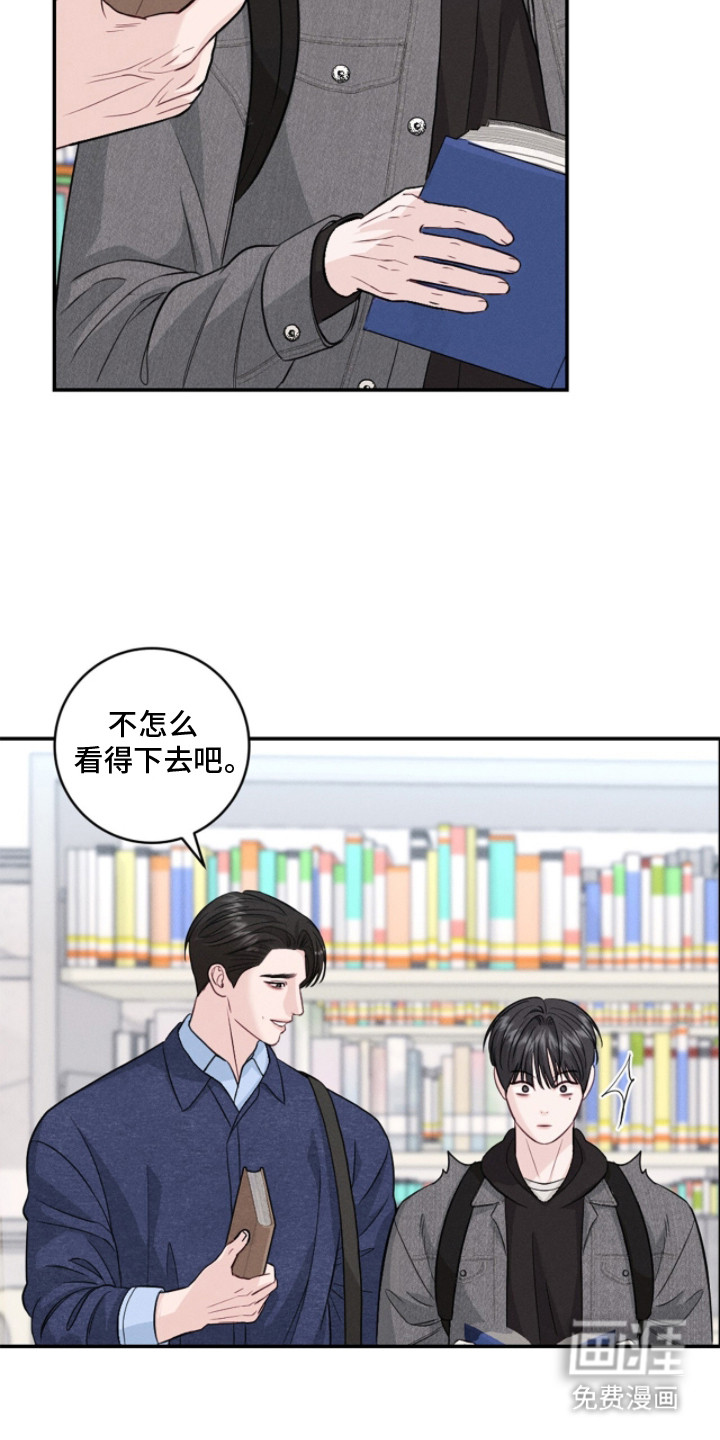 第15话22