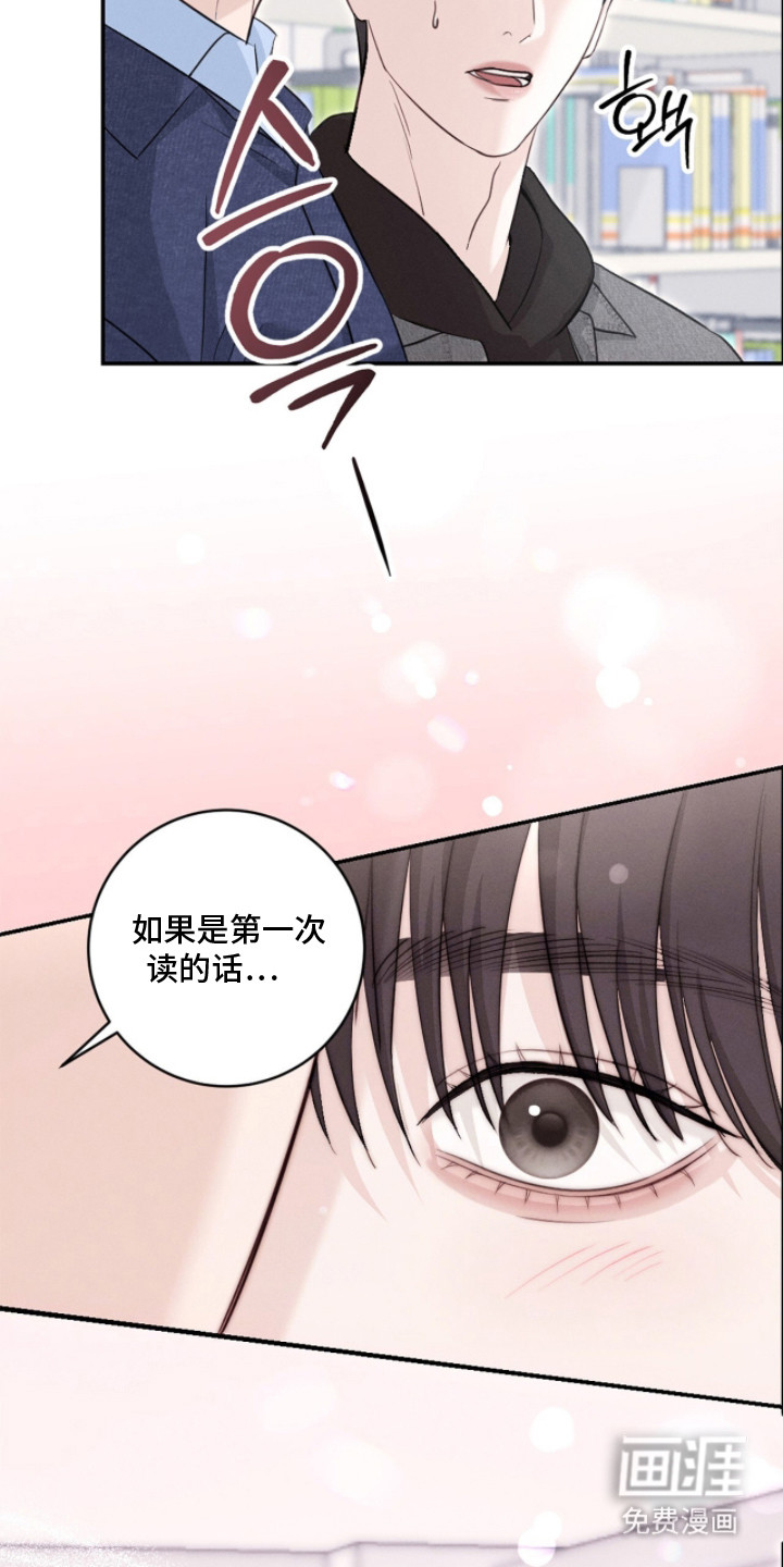 第15话5