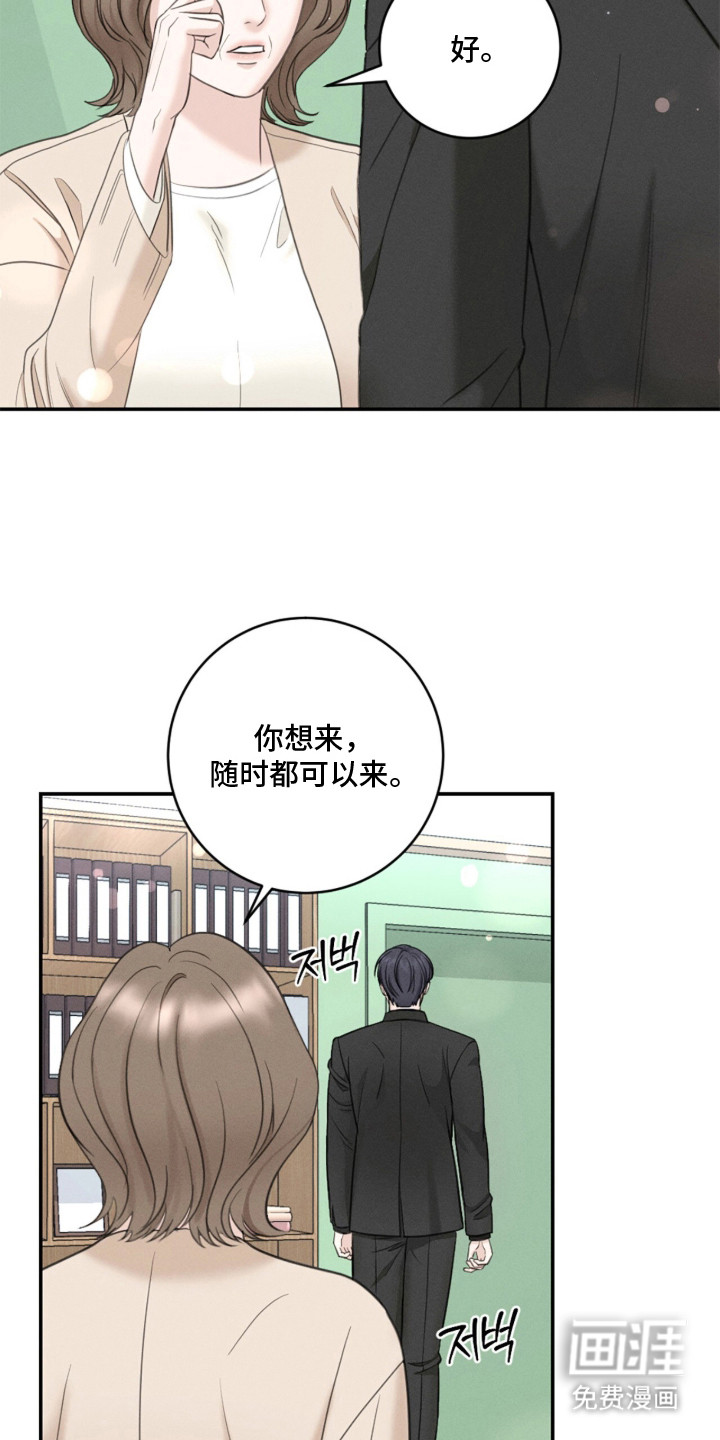 第14话1