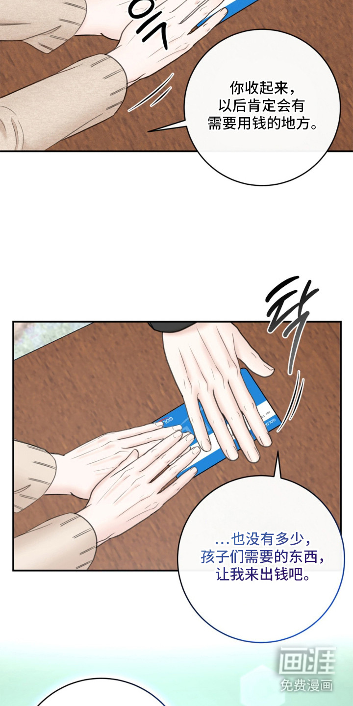 第13话10