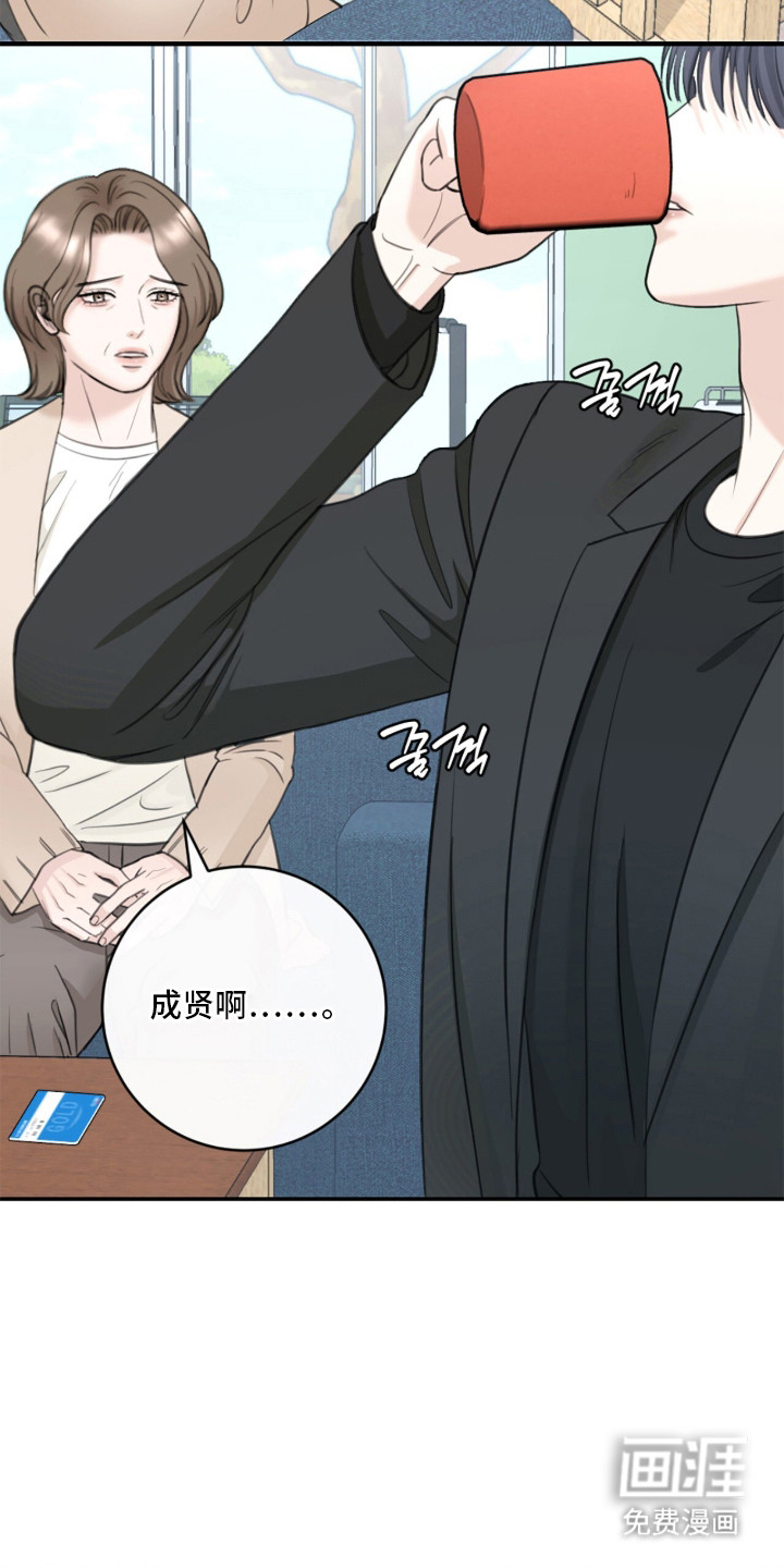 第13话12