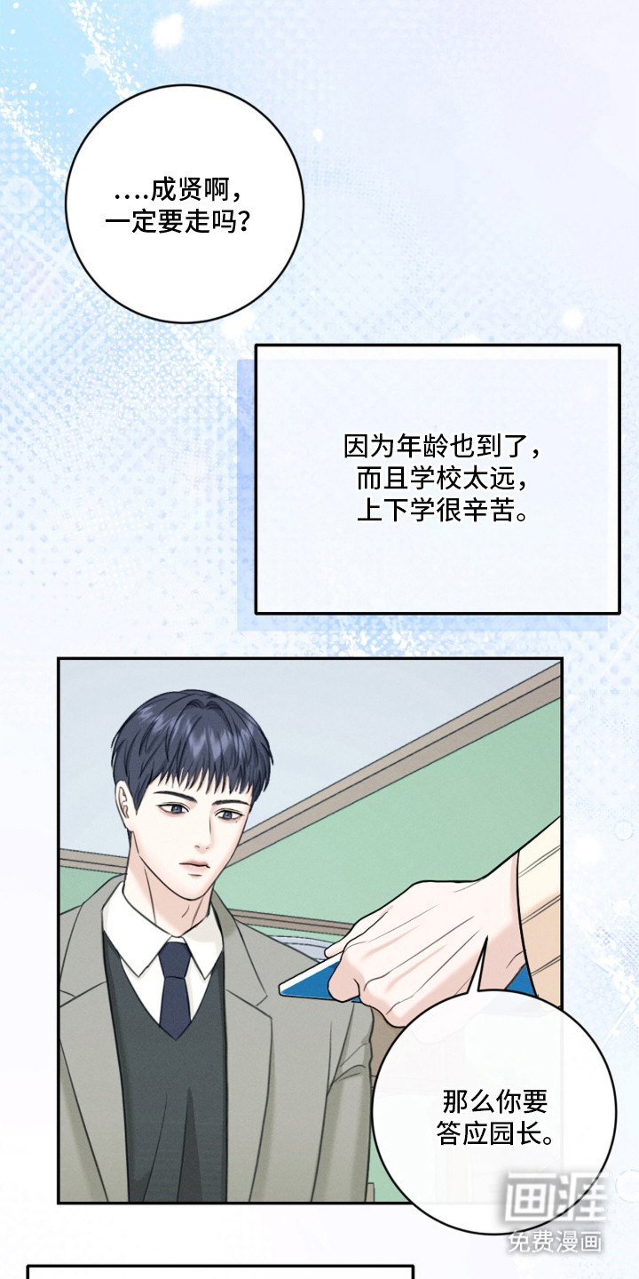 第13话16