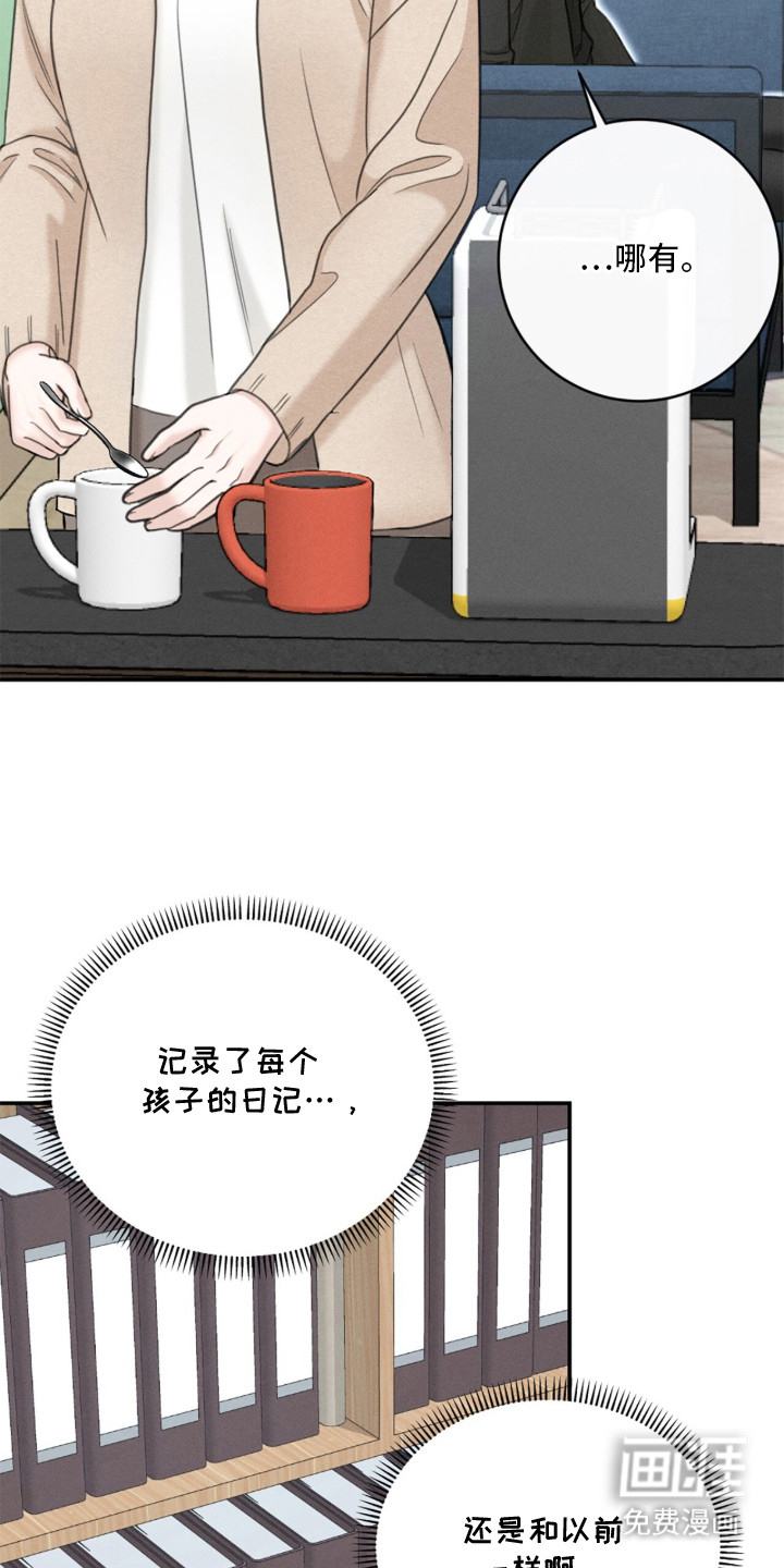 第13话3