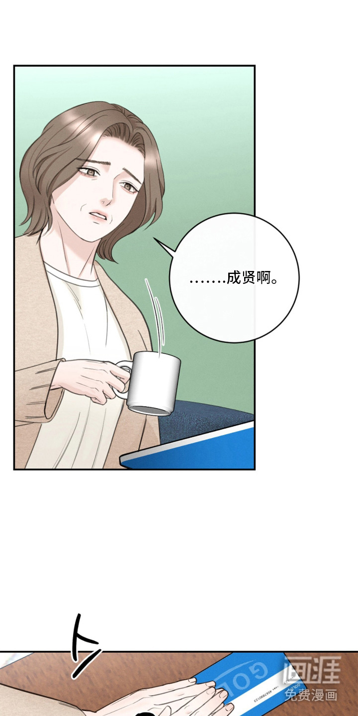 第13话9