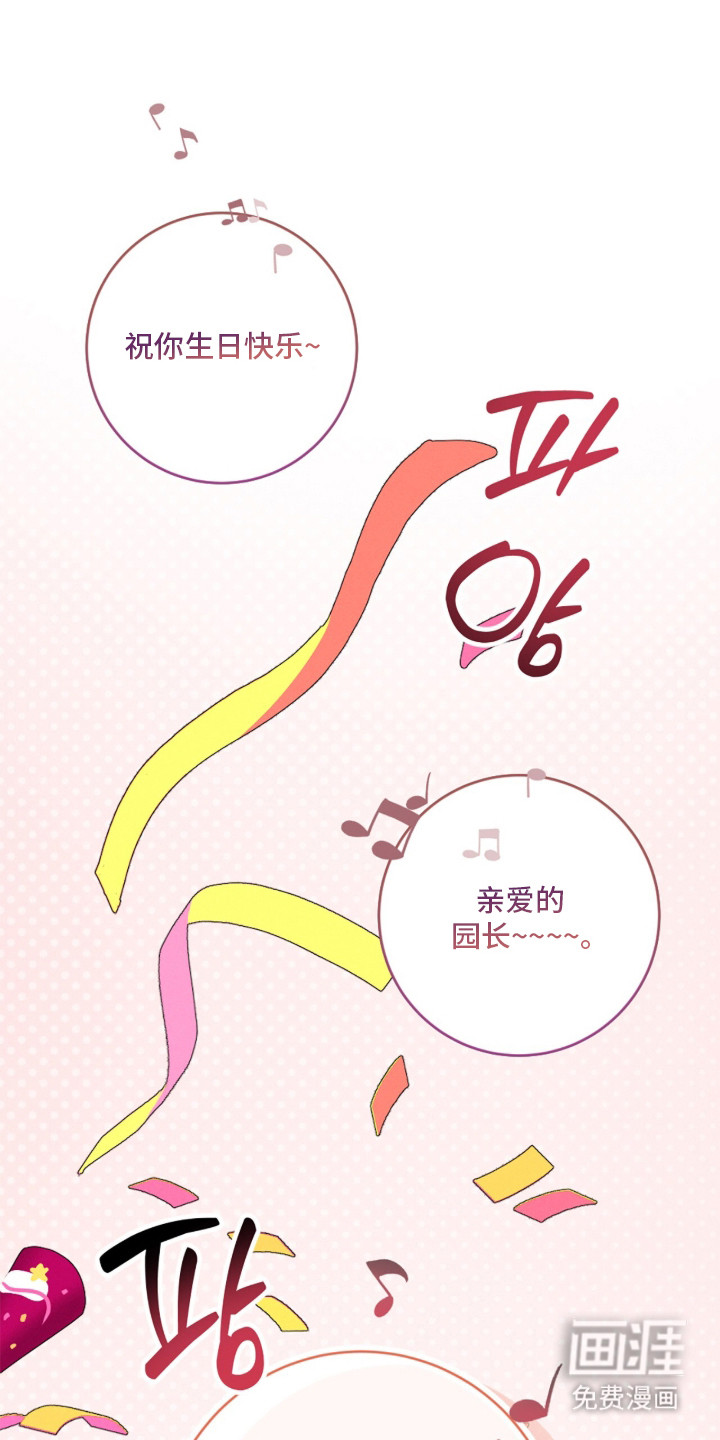 第12话11