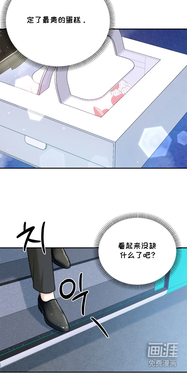 第12话2