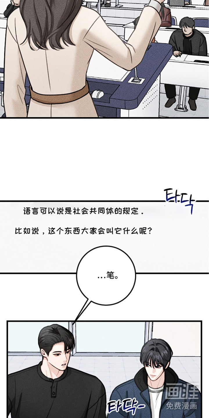 第11话1
