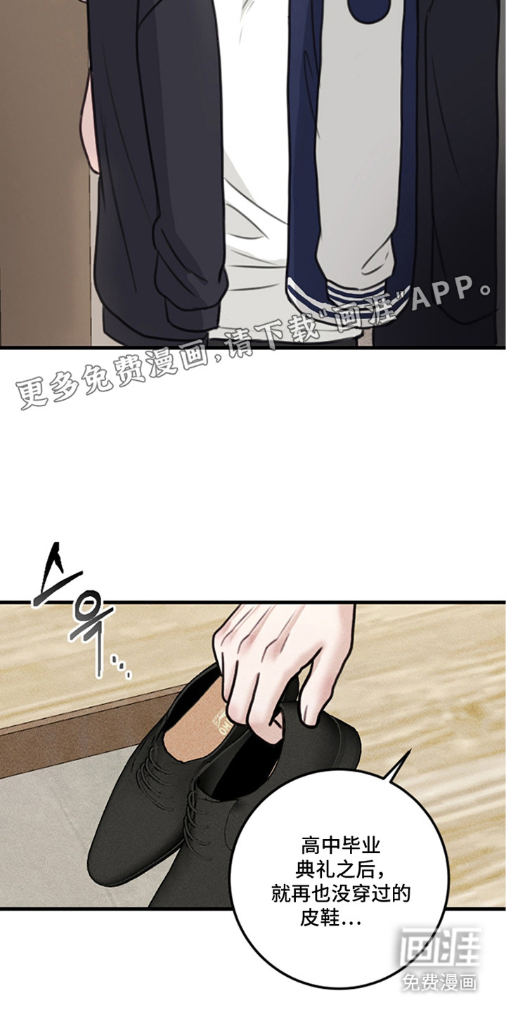第11话14