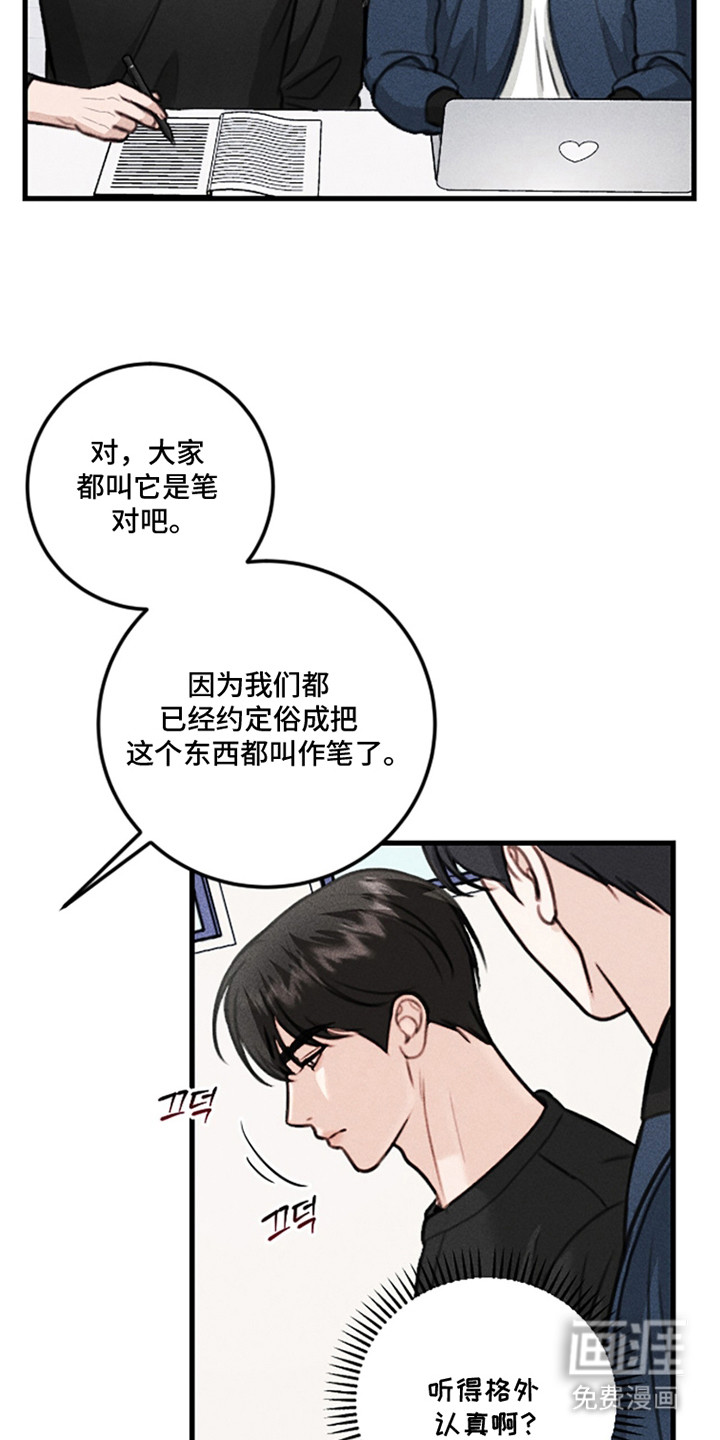 第11话2