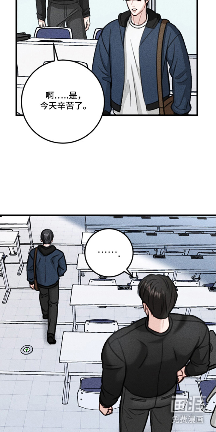 第11话9