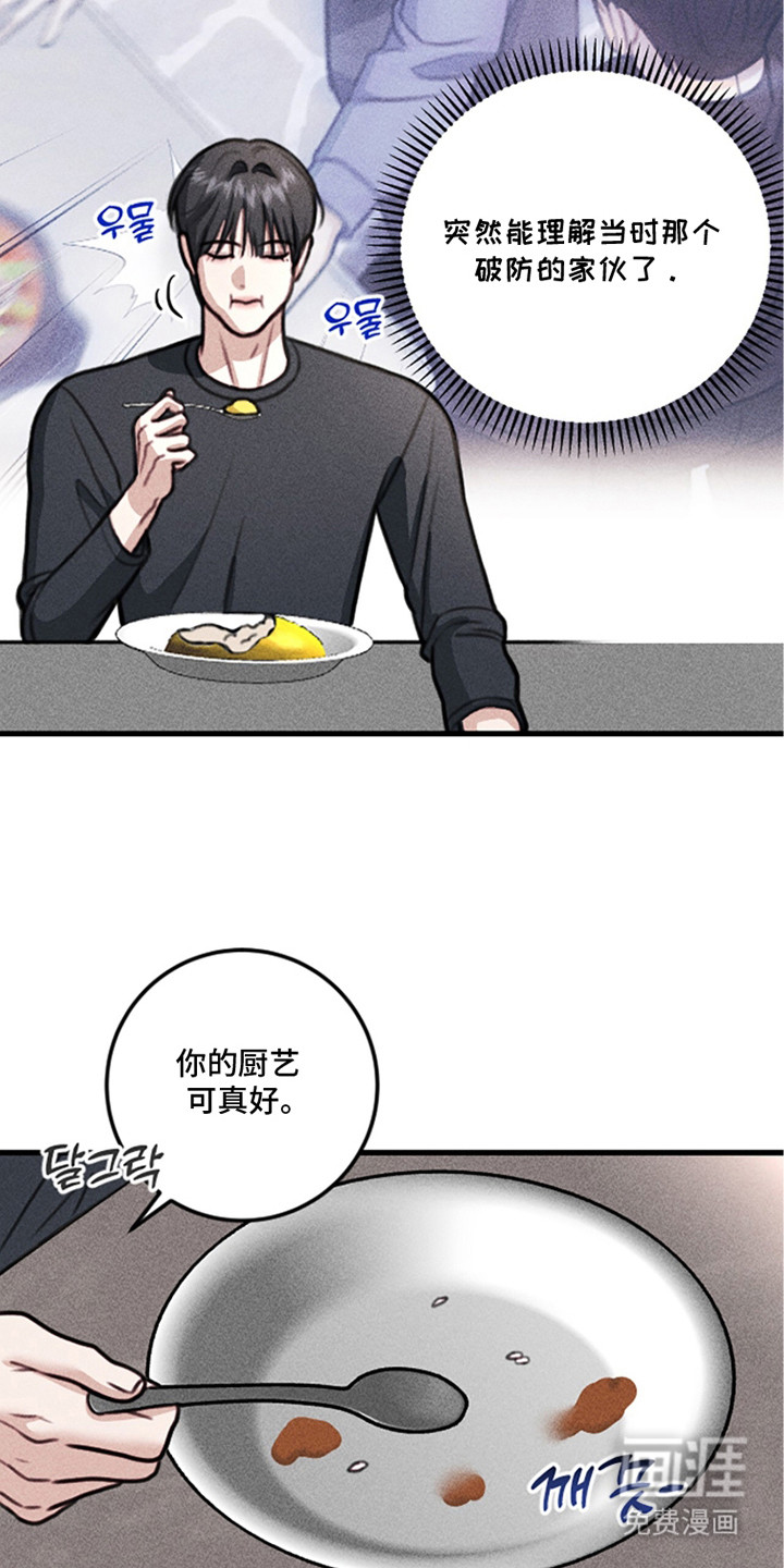第10话14