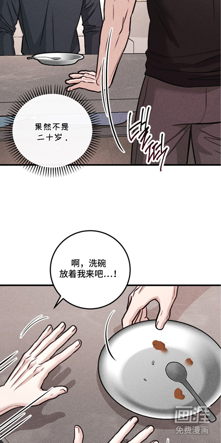 第10话18