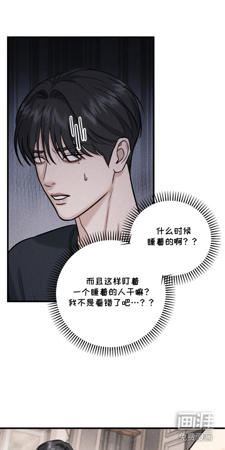 第10话6