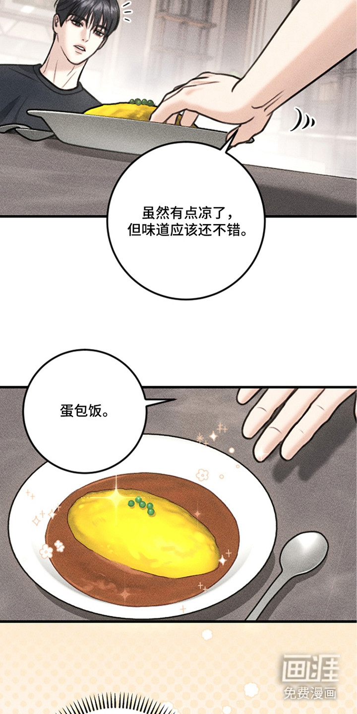第10话7