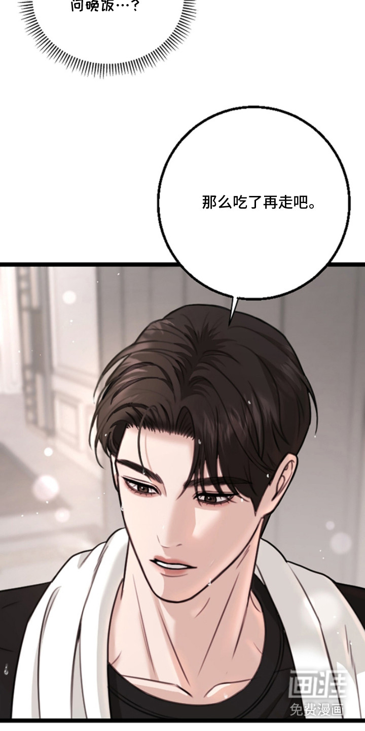 第9话14
