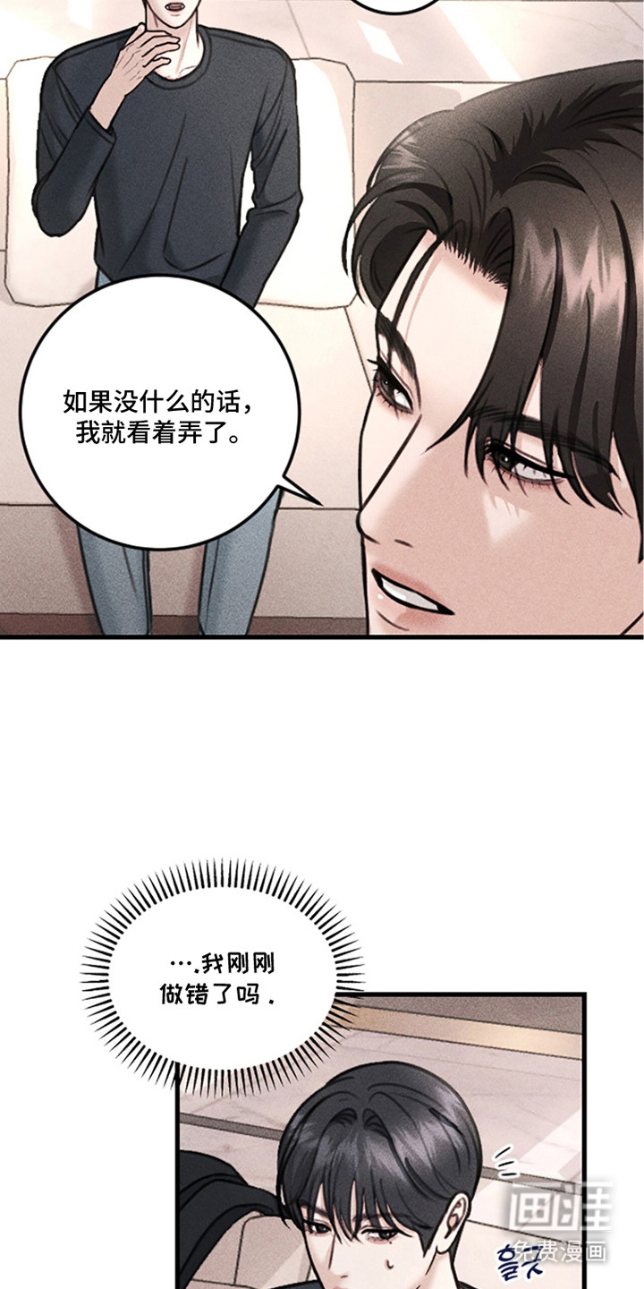 第9话22