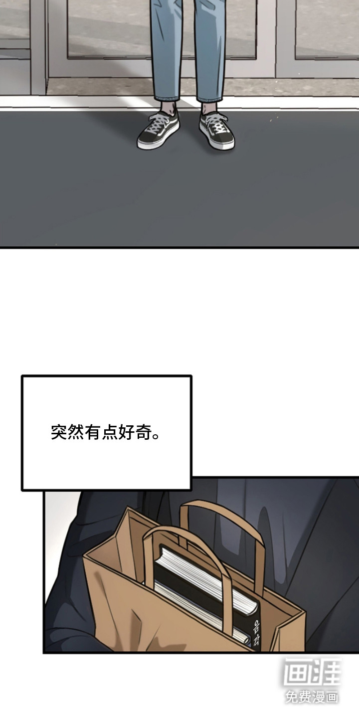 第9话4