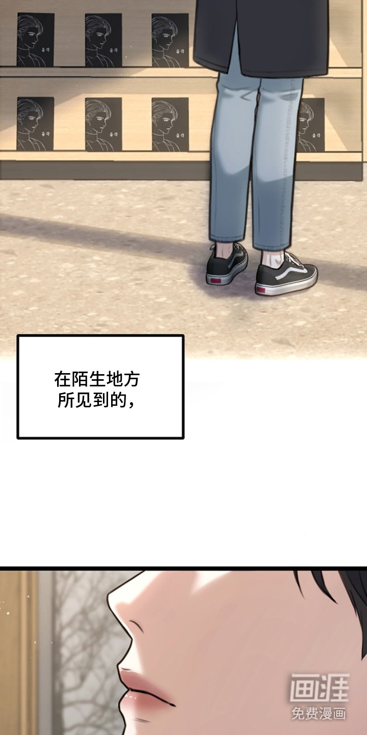 第8话18
