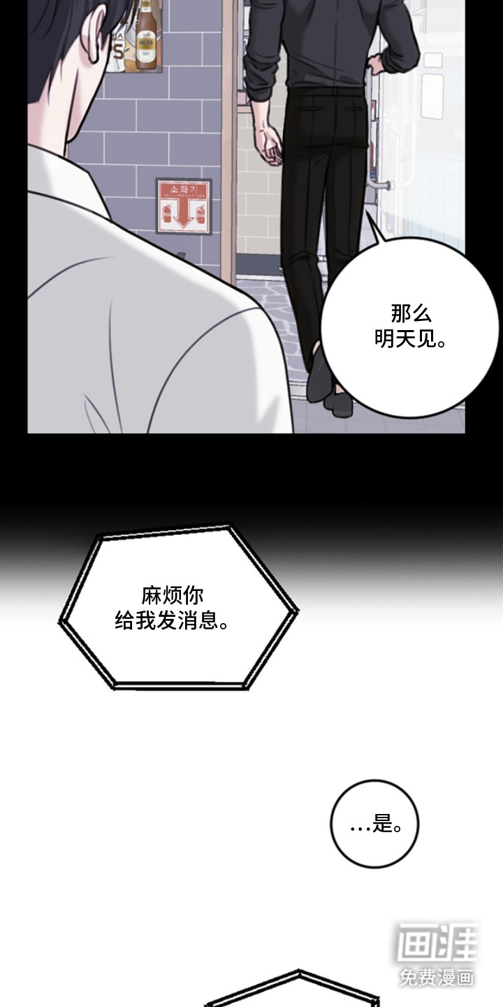 第8话4
