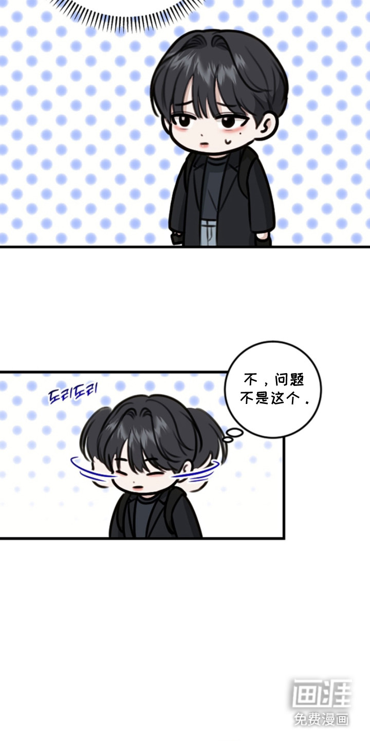 第8话7