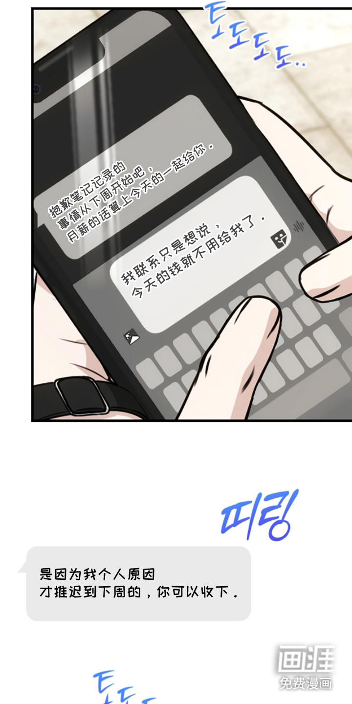 第8话8