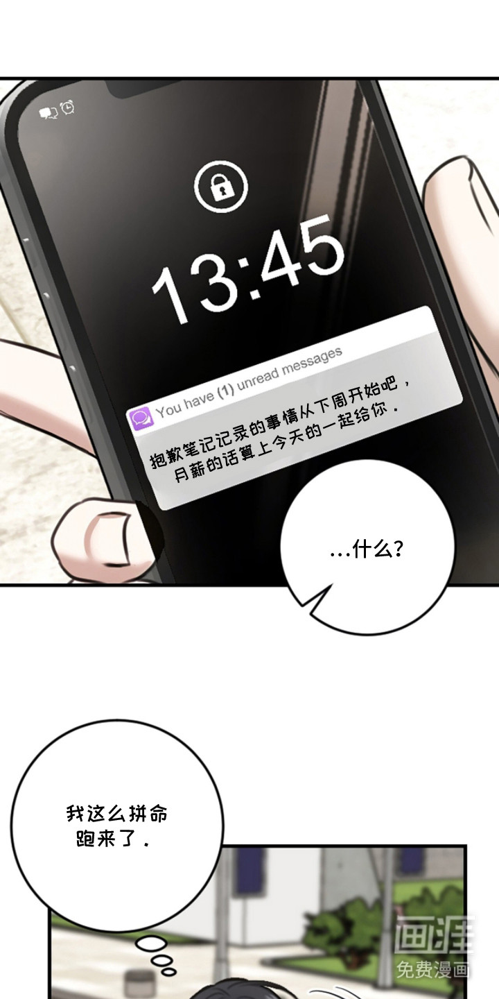 第7话17
