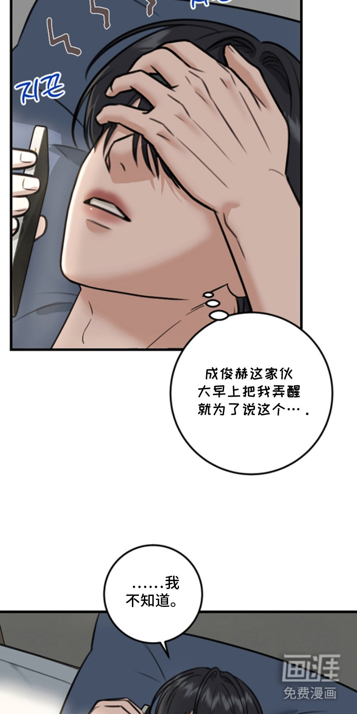 第7话4