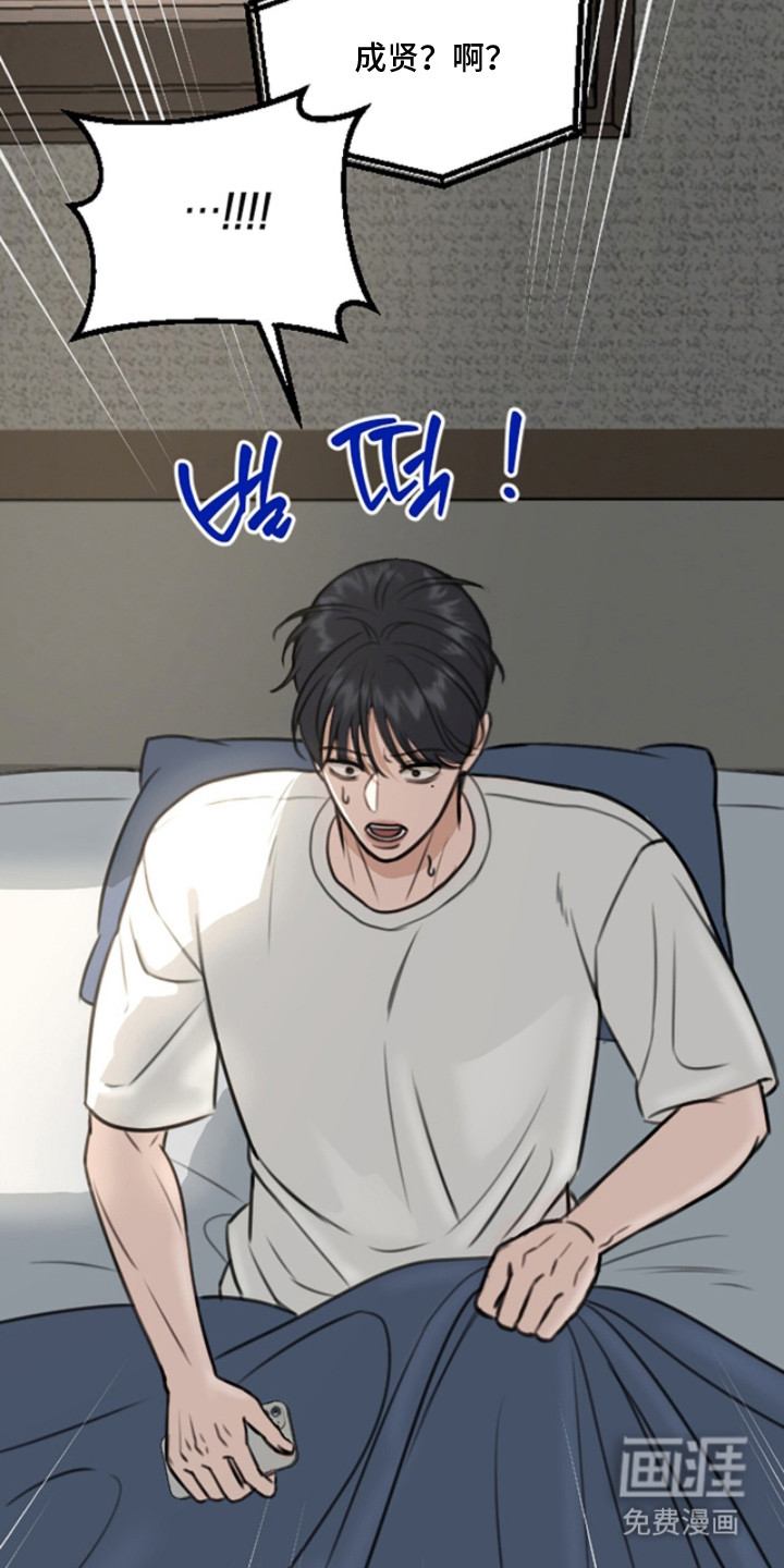 第7话9