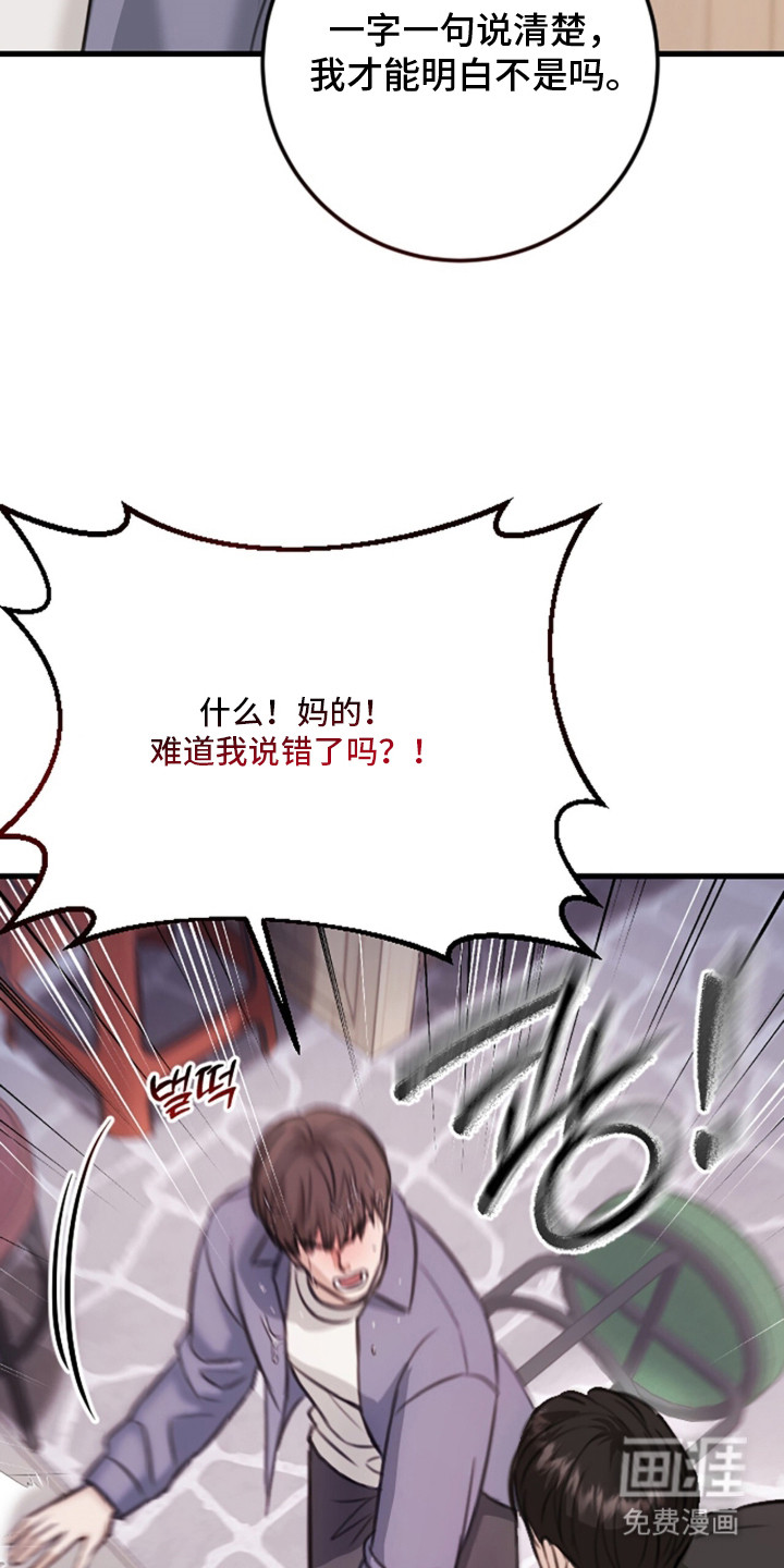 第6话10