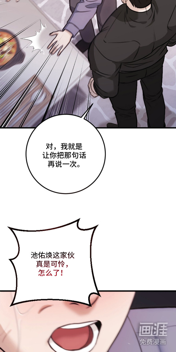 第6话11