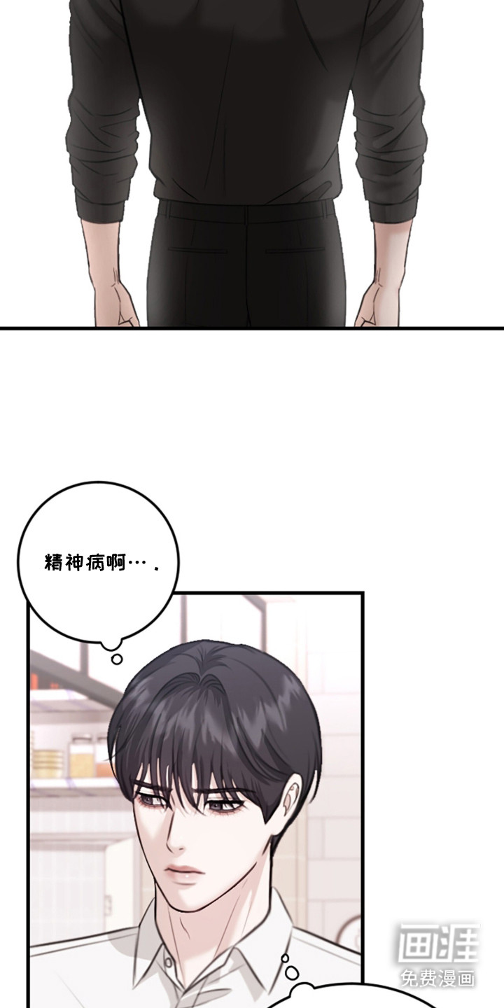 第6话14