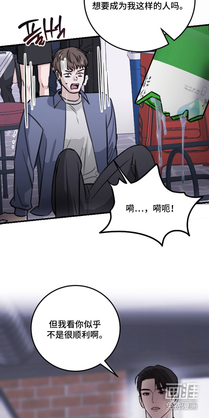 第6话17