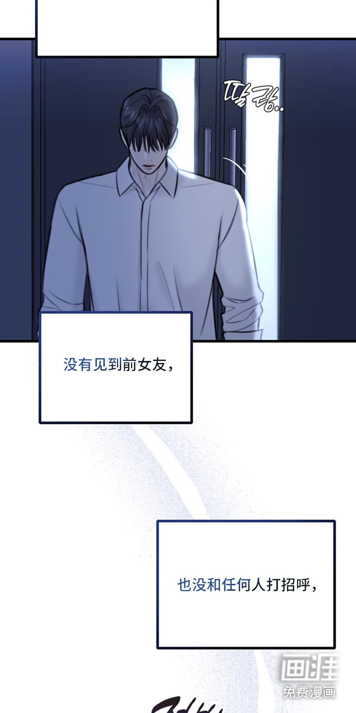 第6话23