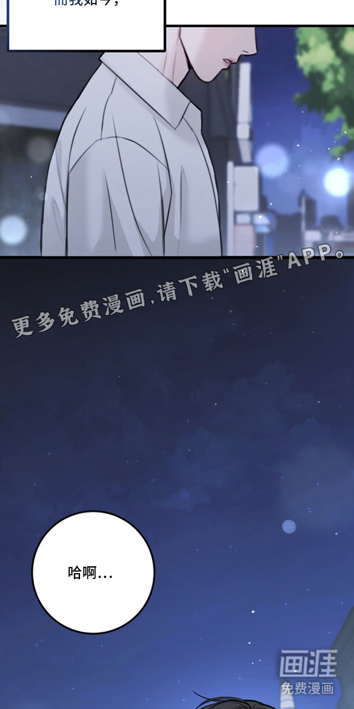 第6话25